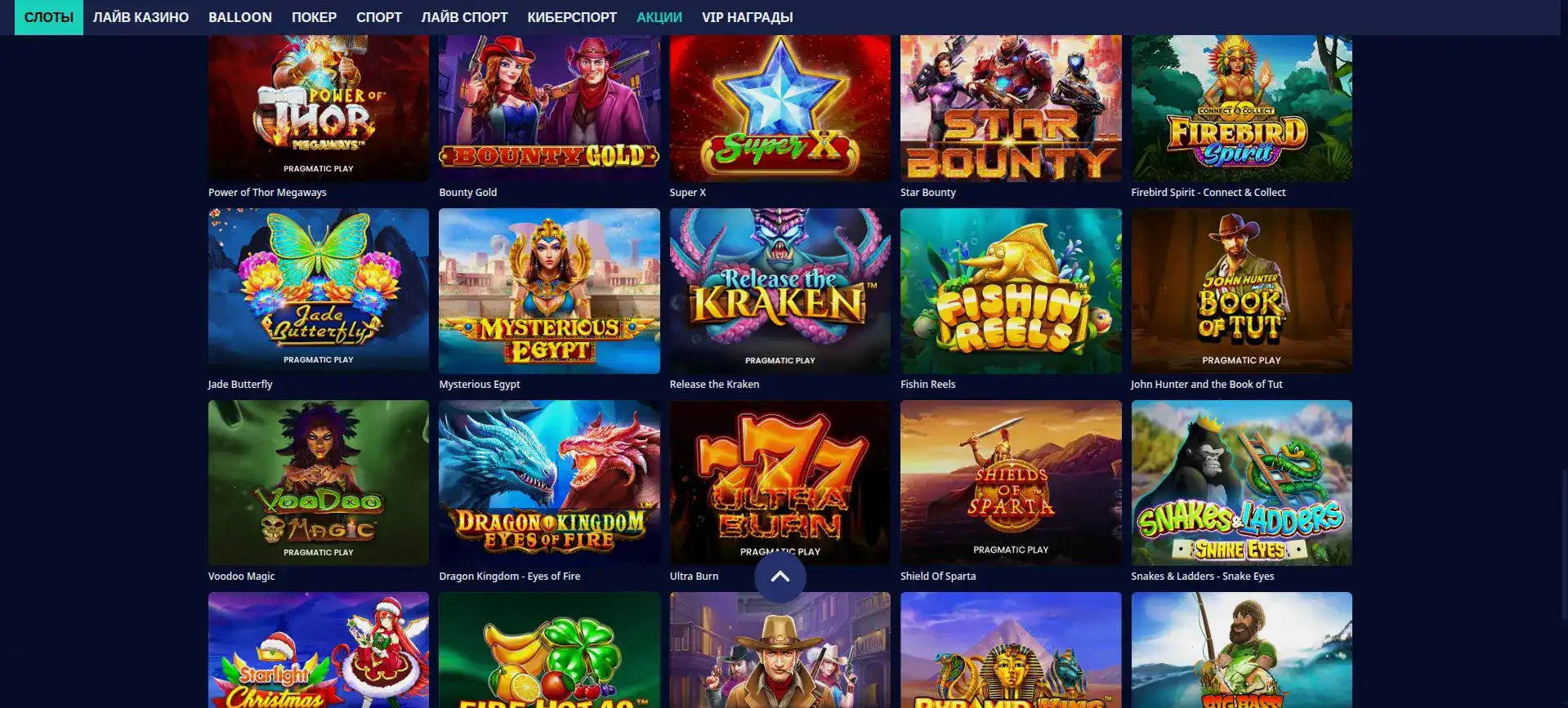 Мобильная версия Sykaaa casino